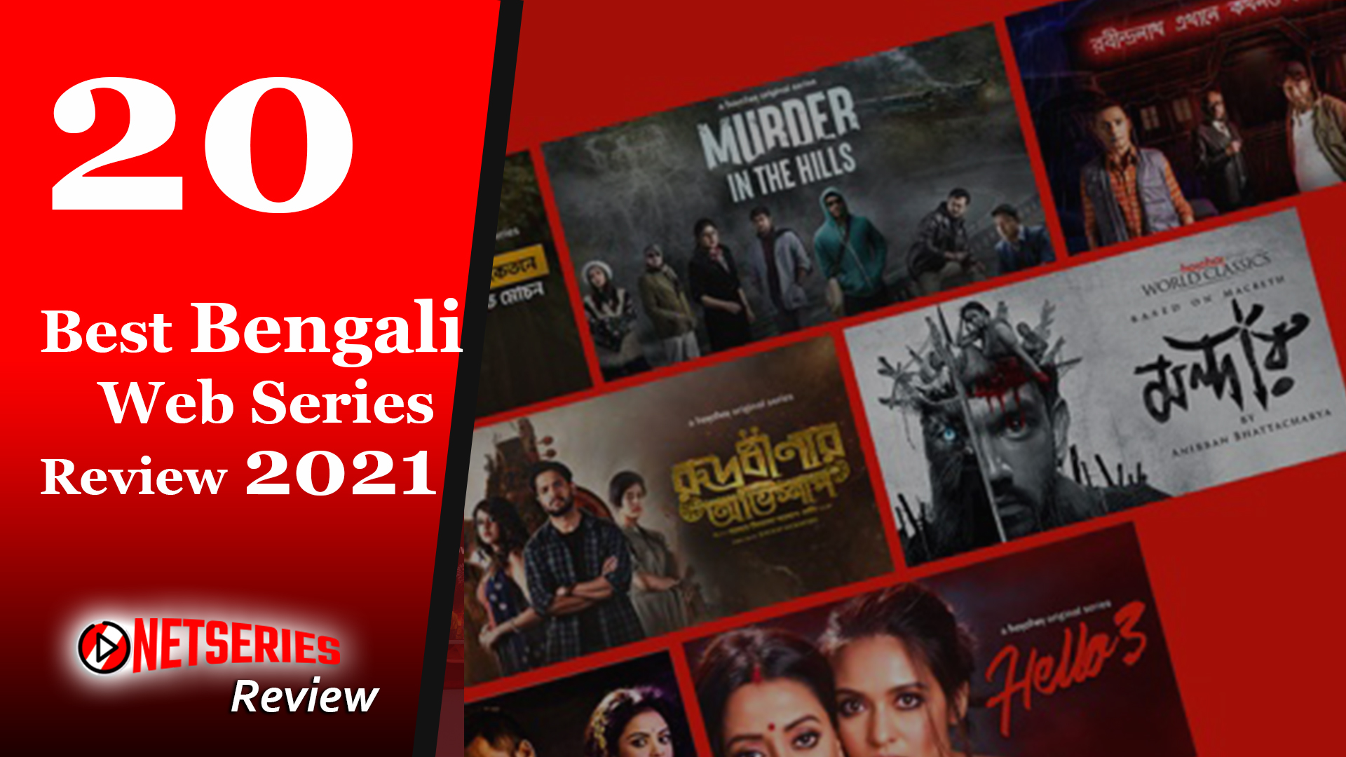 Best Bengali web series 2021