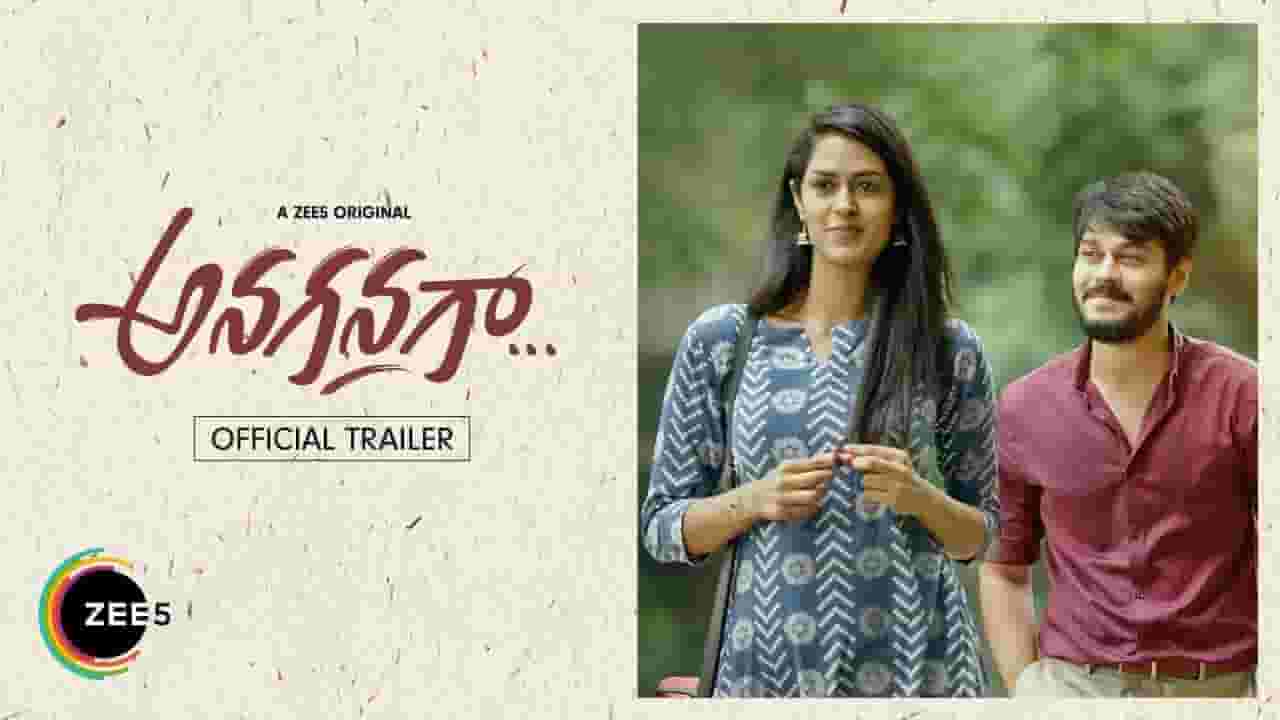 Anaganaga Web Series