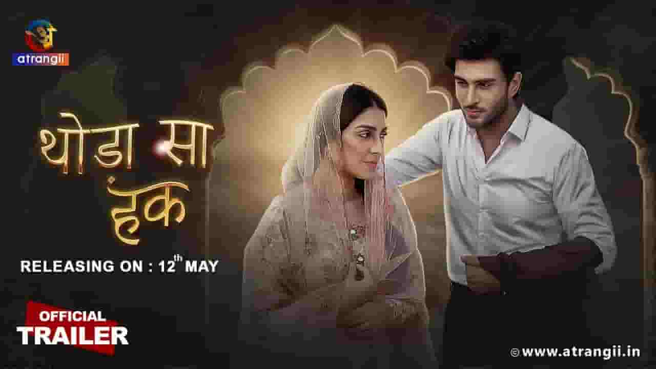 Thora Sa Haq Web Series