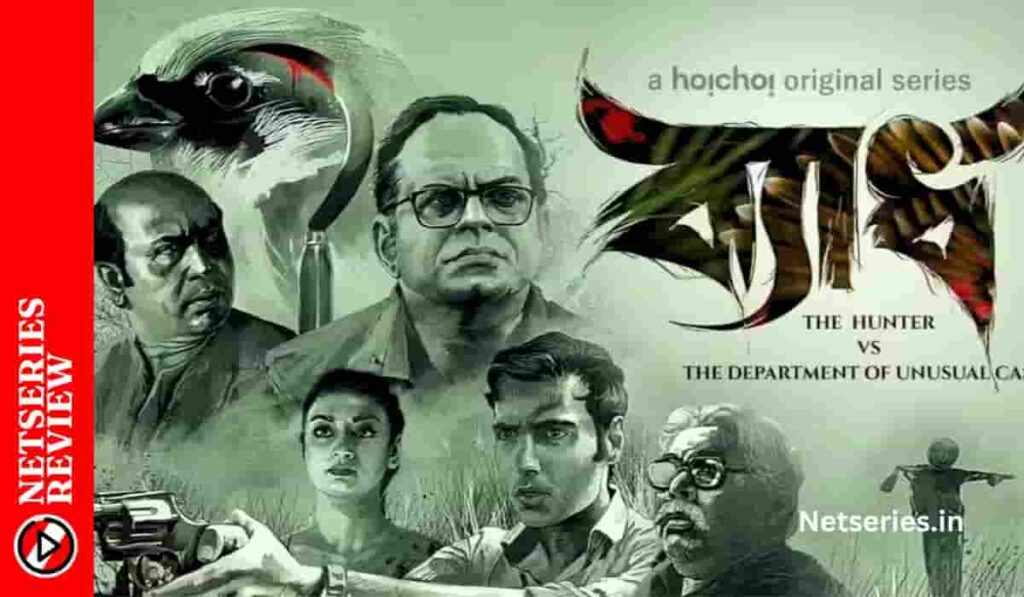 Byadh Web Series Review