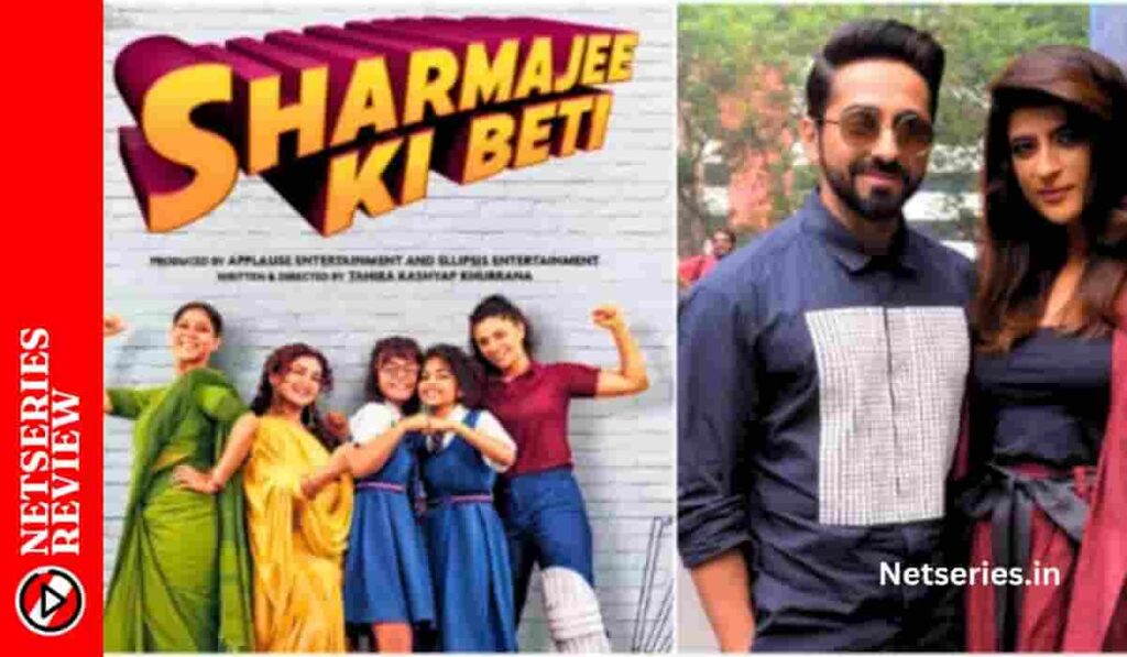 Sharmaji Ki Beti Review