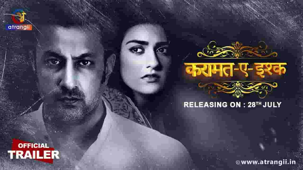 Karamat E Ishq Web Series