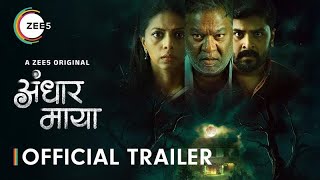 Andhar Maya Web Series