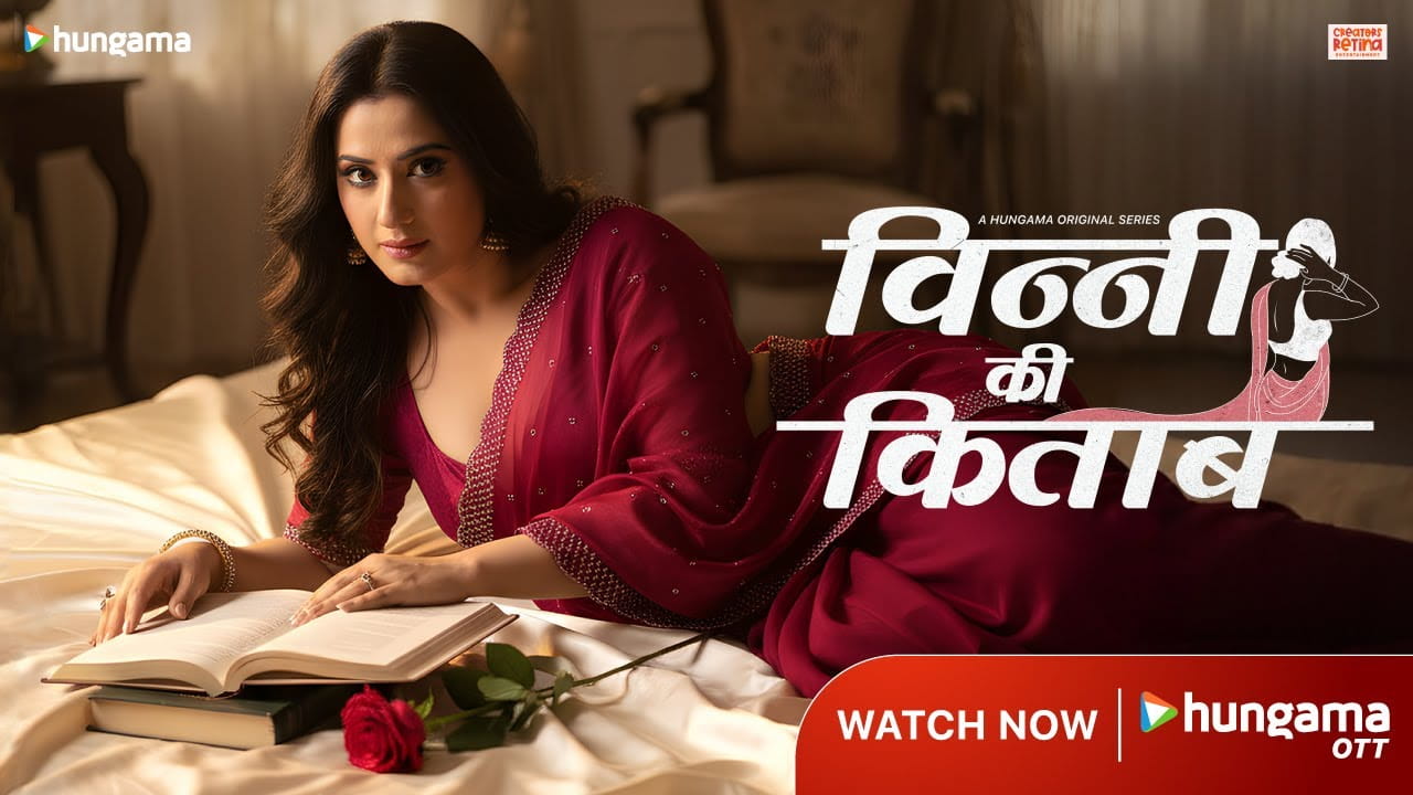 Vinny Ki Kitaab Web Series