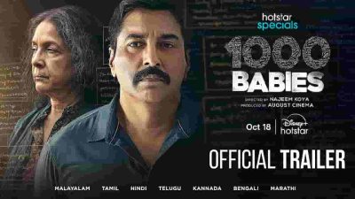 1000 Babies Web Series