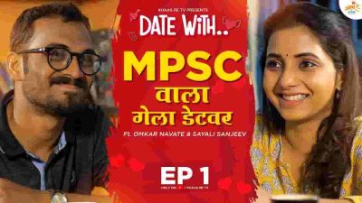 Date With Web Series