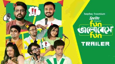 Fun Bhalobeshe Fun Web Series Download