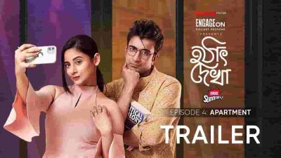 Hothat Dekha Apartment Mini Series Download
