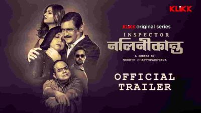 Inspector Nalinikanta Web Series