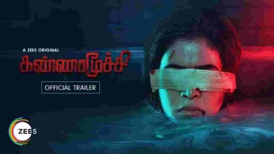 Kannamoochi Web Series
