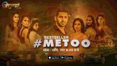 #MeToo Wolf Of Bollywood Web Series Download