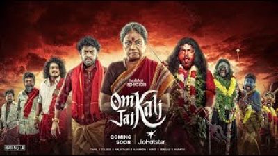 Om Kali Jai Kali Web Series