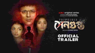 Professor Sengupta Web Series