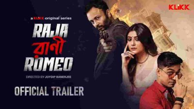 Raja Rani Romeo Web Series