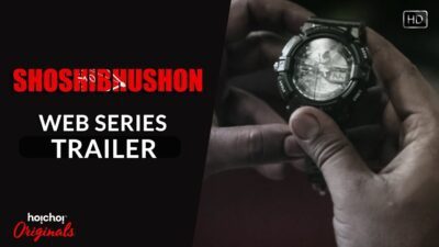 Shoshibhushon (Paranoia Series)