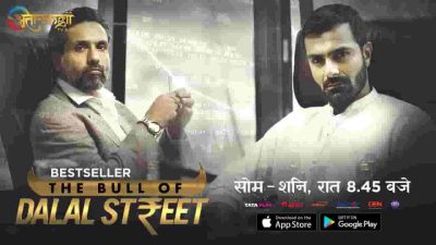 The Bull Of Dalal Street Web Series Download